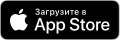 download_on_the_app_store_badge_ru120x40.jpg