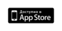 playground:app_store_badge_ru.png